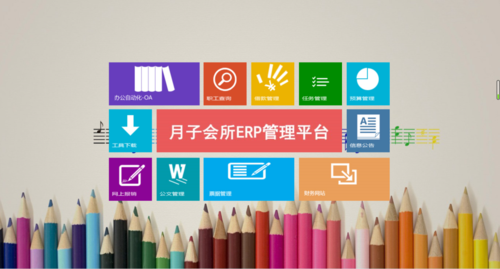 图片9.png