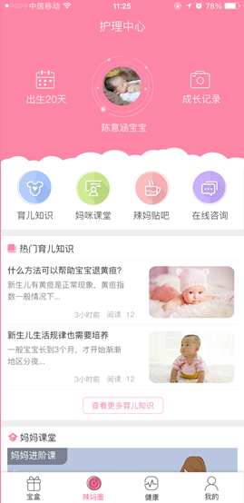 图片6.png