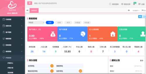 图片11.png