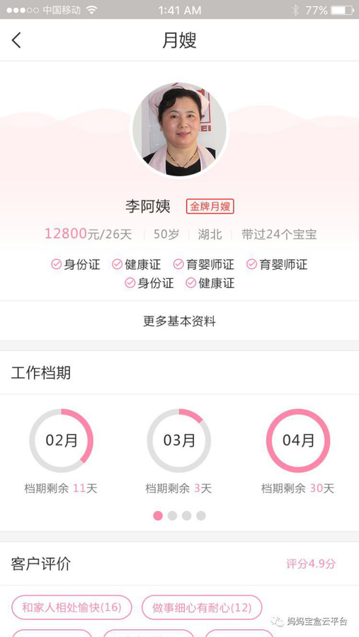图片13.png