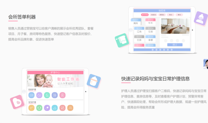 微信图片_202003181511192.png