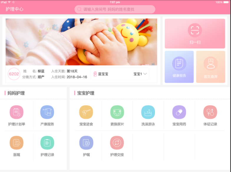 图片9.png