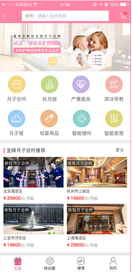 图片7.png