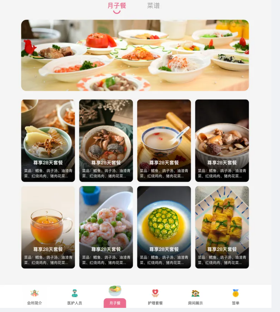 图片11.png