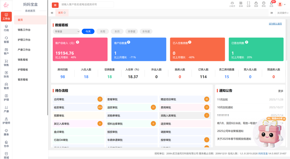 图片5.png