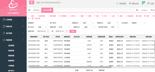 图片12.png